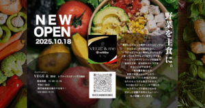 株式会社Wiz鹿児島】鹿児島で話題のチョップドサラダ専門店「𝐕𝐄𝐆𝐄